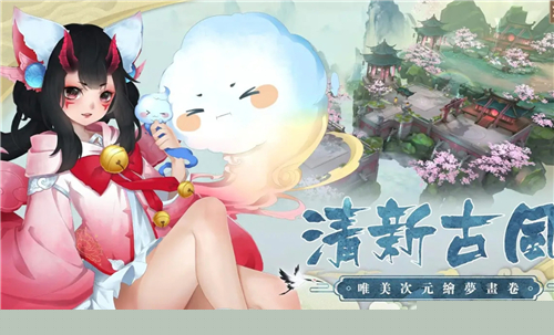 长生绘梦