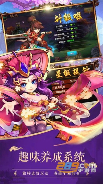 诀灵三国官方正式版免测试v1.0