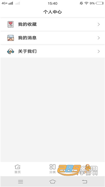 福利购优惠券app1.0.6
