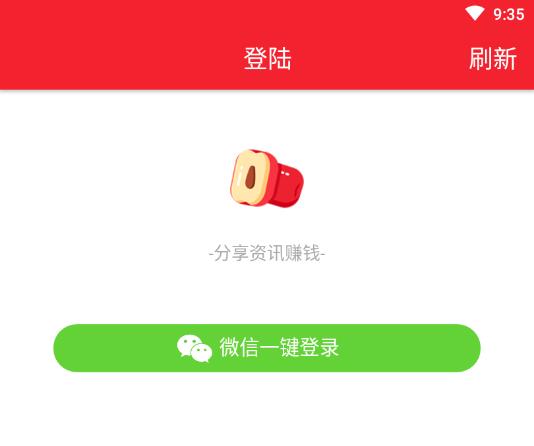 蜜枣资讯提现版