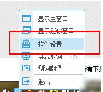 有道词典 v8.10.2.0免费版