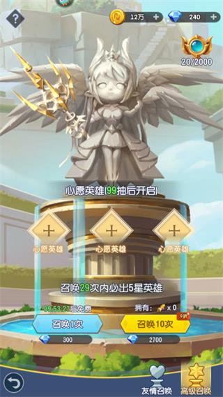 光明冒险手游最新版本 1.5.6安卓版