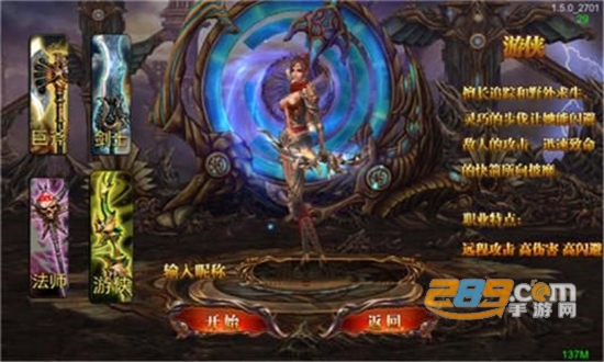 混沌之刃bt版v2.0安卓版