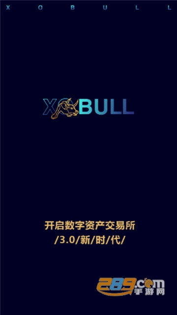 xobull交易所appv2.5.0安卓版