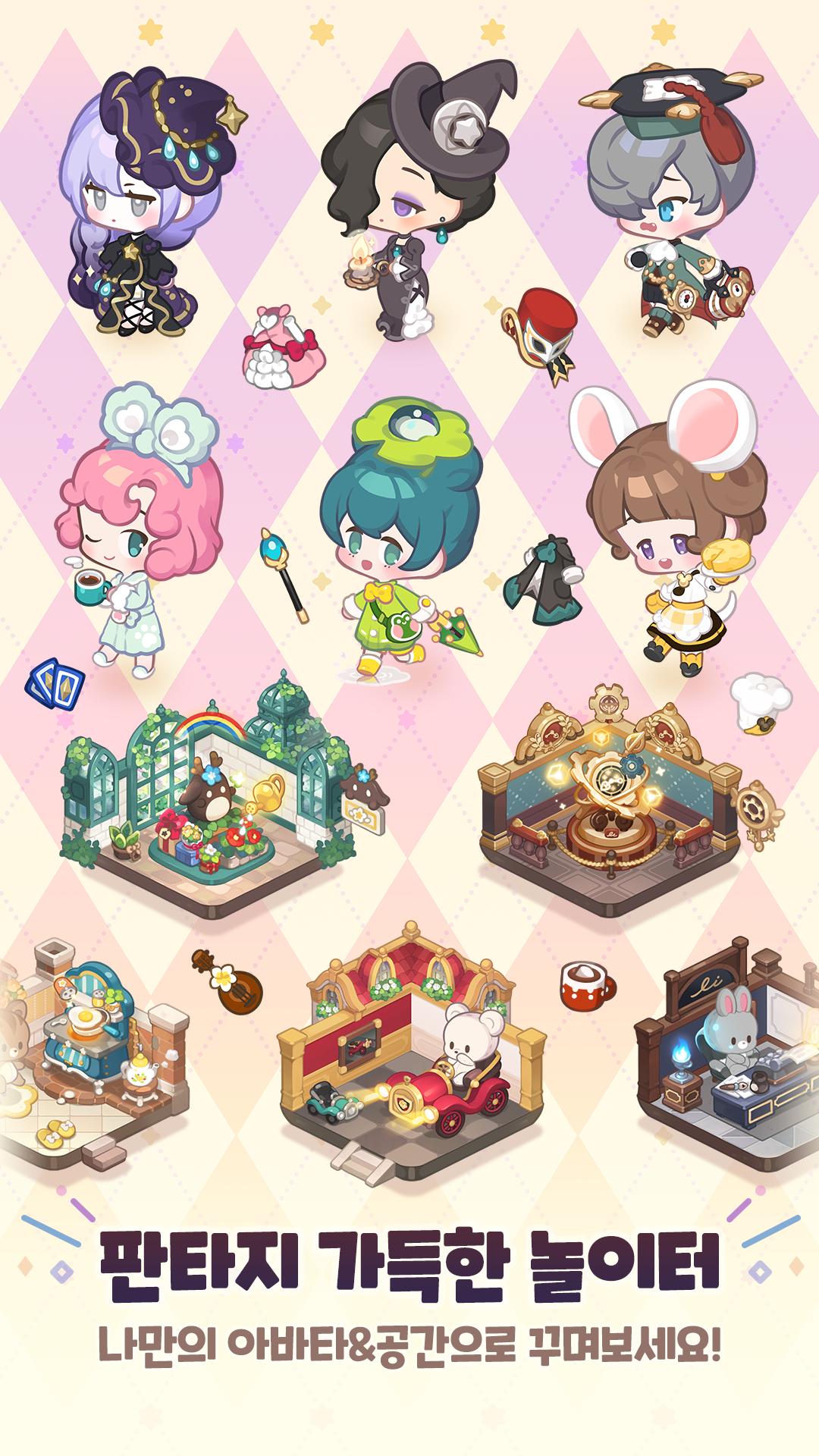 魔法精品店官方版 1.0.19安卓版