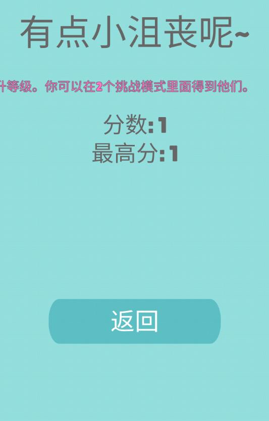 Cute Farm : Merge Tycoon(可爱农场合并大亨无条件使用版) 1.1安卓版