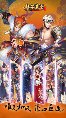 攻守兼备：影子武士