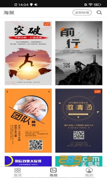 快捷水印工具app自定义水印v1.0.2安卓版