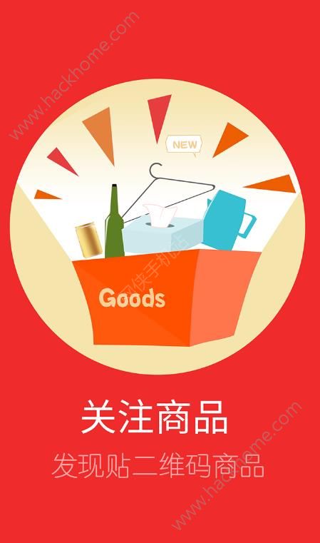 红包来了