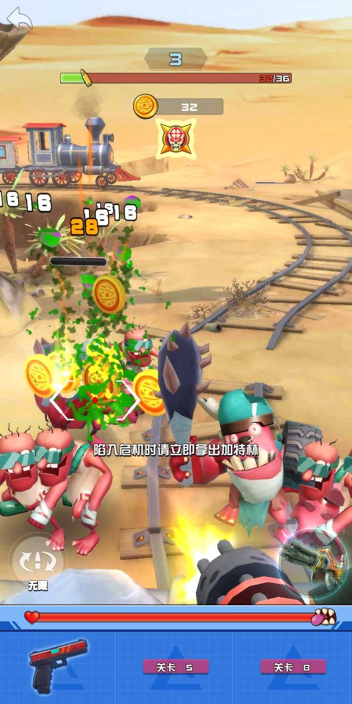 木乃伊归来无限子弹版