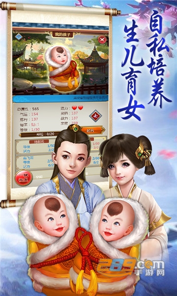 一起来双修福利版v1.0.0安卓版