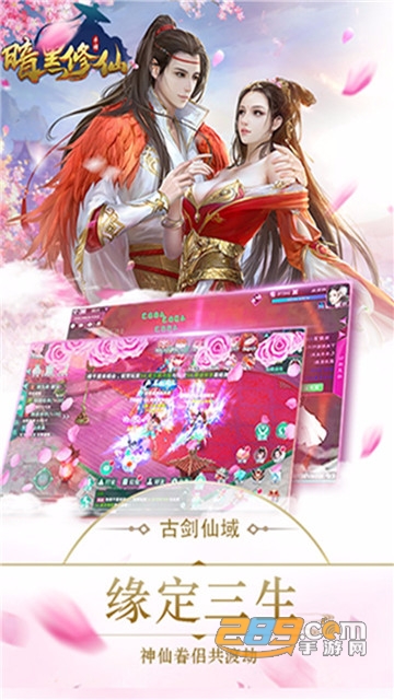 暗黑修仙传奇版本v1.0.1最新版