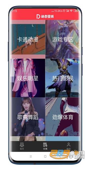 动态壁纸免费破解版v1.0.0安卓版