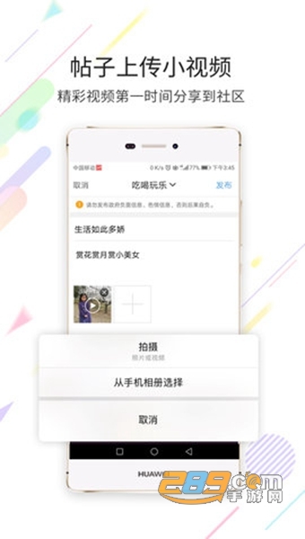 灵通资讯APPv5.1.70 安卓版