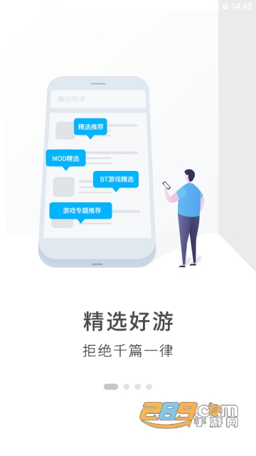 游戏蜂窝金手指游戏开挂器免费破解版v1.0手机版