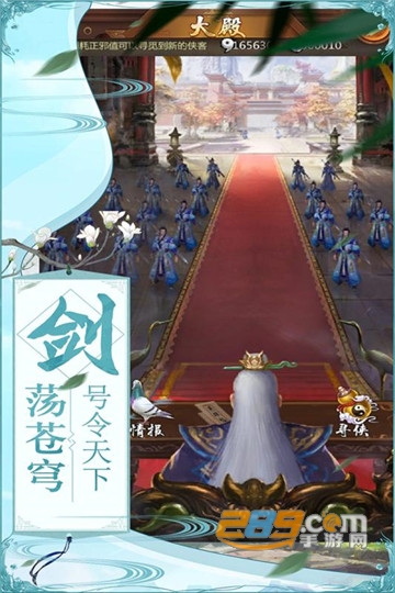 奇门手游九游版v2.0安卓版