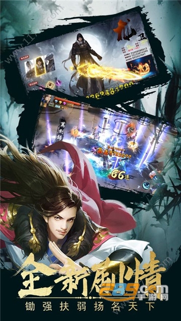 醉梦武林无限钻石金币破解版v1.0.9安卓版