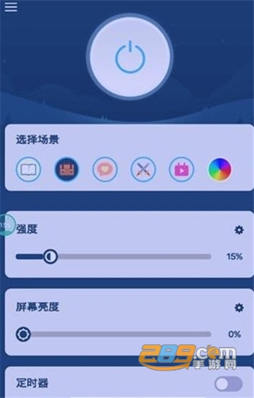 界面优化大师app
