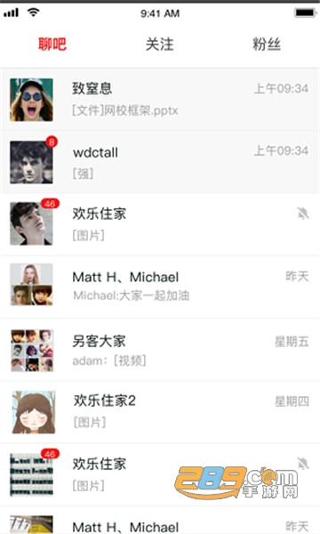 双语帮appv1.0