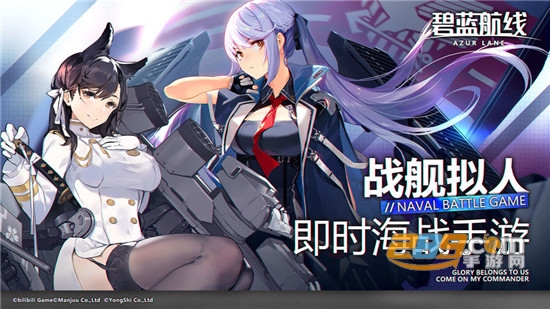 碧蓝航线美化包软件(碧蓝航线皮肤美化器)1.0免登录版