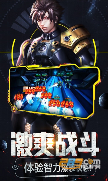 女神星球商城版v79.1安卓版