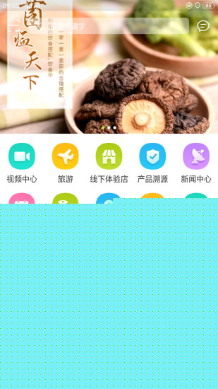 北极珍品汇