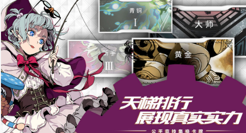 契约学院