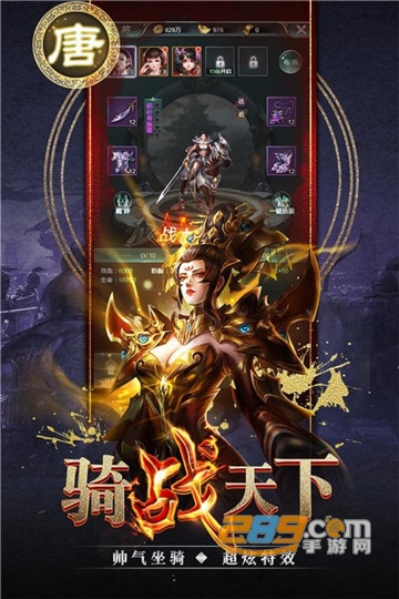 盖世强者无限元宝金币破解版v1.0.0最新版