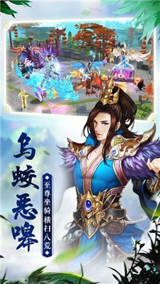 莽荒界 果盘版