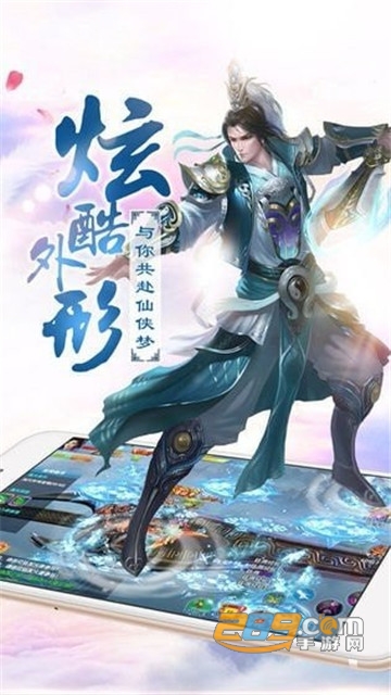 凡仙修真飞升版v1.0.0安卓版