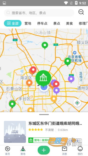 21世纪房车