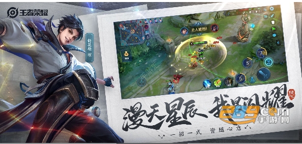 王者营地最新荣耀自走棋天工版本v10.111.0205