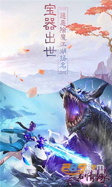 兰若情缘无限元宝版v1.0.14最新版