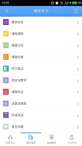 优慕课v8 8.32
