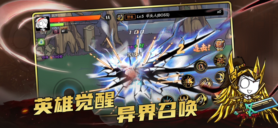 地下城r?英雄：勇士归来 ios版