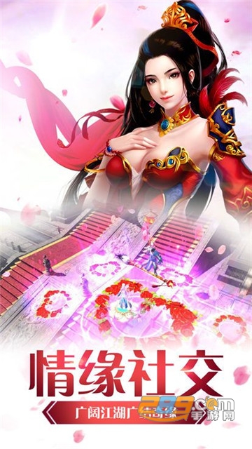 傲天剑神飞升版