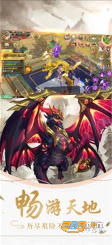 如梦传说无限元宝版v1.0.0安卓版