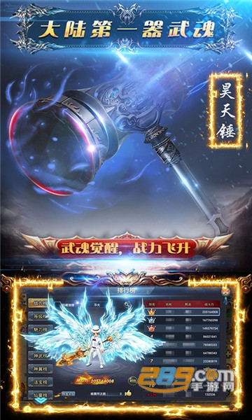 剑侠主宰星耀版v1.0.0安卓版