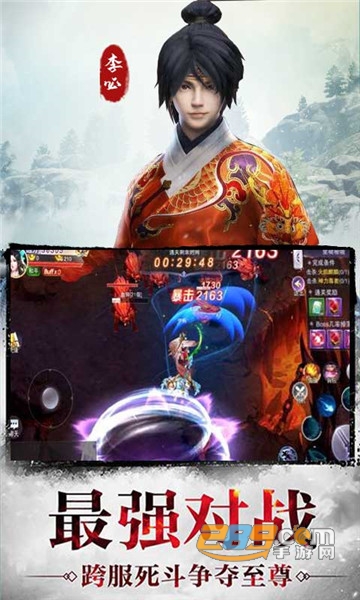 长安十二时辰手游满V版v1.00福利版