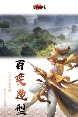 梦幻情缘 果盘版