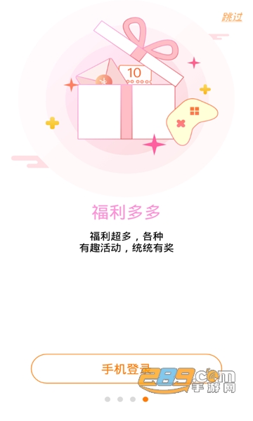 小郎游戏APPv16.1官方版
