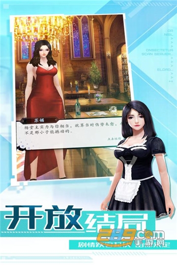 唯武独尊模拟经营手游v1.0安卓版
