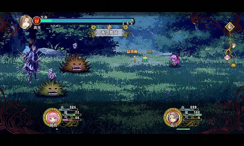 祛魅格心无限金币版