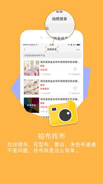 小布