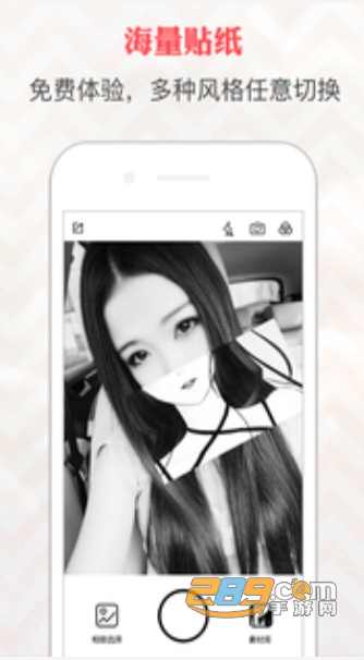 动漫遮脸相机app官方中秋福利版v1.0.8