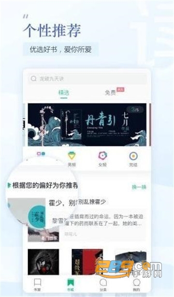 暖暖小说v1.0.0v1.0.0