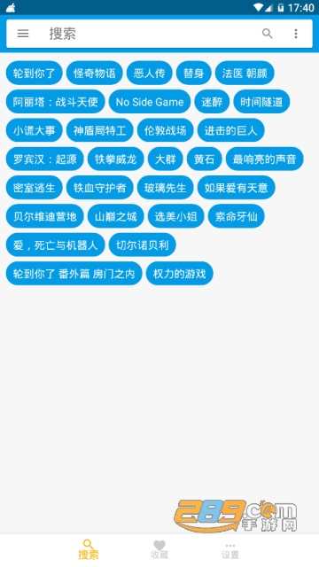 神奇搜索吾爱破解版app1.0.7vip会员版