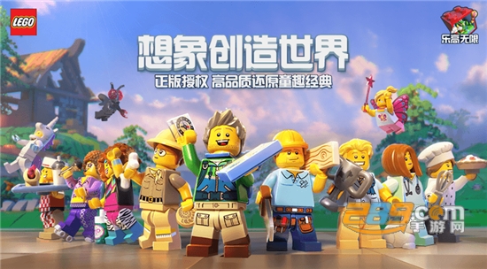 游戏蜂窝编辑器v1.0.0免费版