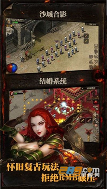 复古传神飞升版v1.0安卓版