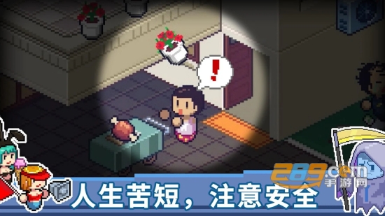 Death Coming(死神模拟器修复版游戏)1.1.4.611汉化破解版